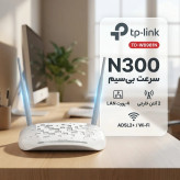 مودم تی پی لینک مدل TD-W8961N